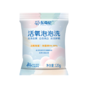 11点开始 天降福利：东奇尼 爆炸 盐活氧泡泡洗 120g
