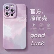 适用于苹果15手机壳华为mate60新款iphone15promax荣耀80/70小米12/11红米note9女nova11/8女iqoo畅玩p50享男