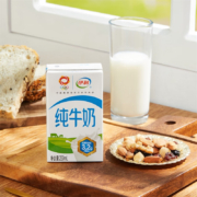 京喜小程序、需抢券：伊利 纯牛奶250ml*21盒/箱