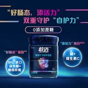 敢迈 中老年牛奶粉高钙进口奶源80亿益生菌0蔗糖低GI富硒800g
