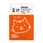 盒边小仙包罐头增肥发腮主食零猫条湿粮咕噜酱补水猫咪营养 3袋装【尝鲜】 湿粮包80g