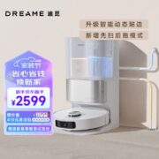 dreame 追觅 S10 扫拖机器人