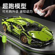 活石 联合创想 积木赛车拼装玩具 兰博超跑