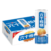 plus会员：养元六个核桃 精品型饮料低糖核桃乳 240ml*24 箱装饮品