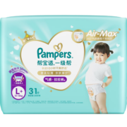 帮宝适(Pampers)一级帮拉拉裤L+31(9-14KG) 大码加半码尿裤尿不湿