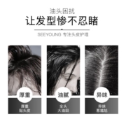 滋源无患子控油清爽洗发水无硅油洗头水轻盈蓬松温和清洁265ml