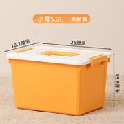 Citylong 禧天龙 手提收纳箱 3个装(18.2*26*15.8cm）