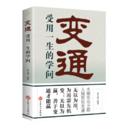plus会员、亲子会员：变通受用一生的学问