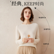 Comoboca 科蒙博卡 女士打底羊绒衫 KSQ1748R0125