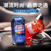 香百年车载香水固体车用香薰车内香膏摆件持久淡香汽车除异味用品 古龙一瓶