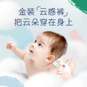 官方好奇金装婴儿纸尿裤NB80超薄透气新生儿宝宝婴幼儿儿童尿不湿