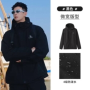 CAMEL 骆驼 防风拒水轻便登山服 黑色