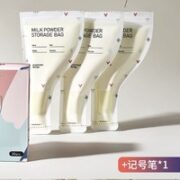 scoornest 科巢 宝宝出行奶粉袋 30片
