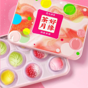 史低！广州酒家 茶好月缘 冰皮流心月饼礼盒 480g*2件
