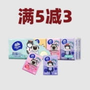 新补券、清单：领京东超市5-3优惠券！2.9元10包维达抽纸！