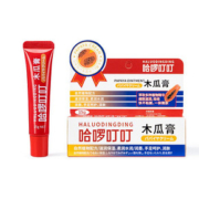 买一送一！哈啰叮叮木瓜膏15g