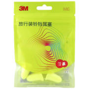 PLUS会员、概率券: 3M 隔音铃铛型耳塞 2副装