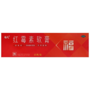 福元 红霉素软膏 15g