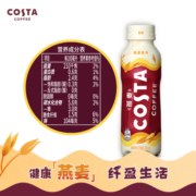 可口可乐（Coca-Cola） COSTA 燕麦咖啡 低糖 含膳食纤维咖啡 300mlx15瓶 整箱 燕麦拿铁