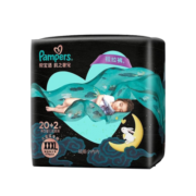 帮宝适（Pampers）黑金帮拉拉裤XXL22片男女宝宝通用