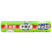 限学生：Maryya 美丽雅 背心保鲜袋 40*50cm 超大号 80只