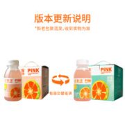 佳果源 100%小粉柠复合果汁 酸甜可口双重柠檬250g*9瓶