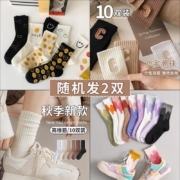 11点、天降福利：无骨袜子女中筒纯棉 盲盒2双
