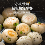 拇指生煎包半成品儿童早餐生煎小笼包速冻包子吃商用家用批发5斤