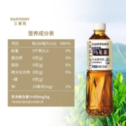 三得利（Suntory）乌龙茶 无糖0脂 低糖茶饮料  500ml*15/18瓶 整箱装 无糖乌龙茶500ml*15瓶