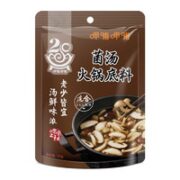 呷哺呷哺 火锅底料  火锅调料150g*3袋 （口味任选）