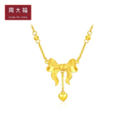 20日20点、需抢券：周大福 爱心蝴蝶结黄金项链 足金在逃公主项链 F23188 约6.95g 含工费320元