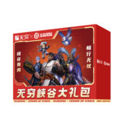 无穷 22周年礼盒 企业团购员工福利年货零食礼盒 新年年货零食大礼包 峡谷大礼盒333g
