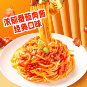 美享时刻 黑椒牛肉/番茄肉酱意大利面套装 165g*3盒