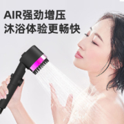 璞儿 多功能五档增压花洒
