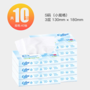 可心柔V9婴儿保湿纸巾新生儿宝宝手口专用超柔乳霜云柔巾40抽10包