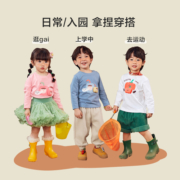 【天猫U先】迷你巴拉长袖T恤秋男女童亲肤吸汗可爱纯棉舒适打底衫