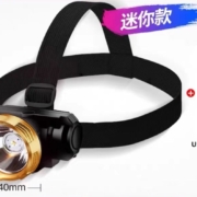 15点开始、天降福利：Aic 头灯