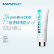 Regenerate 原装进口 28天修护牙釉牙膏105g(75ml)含氟牙膏无水热感高端好礼