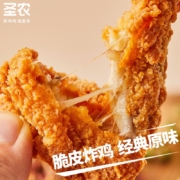 京东百亿补贴：圣农 脆皮炸鸡原味250*3包*2件
