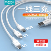 罗马仕一拖三数据线三合一充电线快充闪充三头适用于苹果华为小米安卓手机Typec车载三合一多头多功能通用