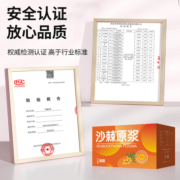 沙棘果纯原浆内蒙鲜果生榨沙棘原浆无糖无添加原汁VC果汁含果油