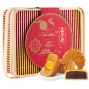 五芳斋月饼 中华老字号中秋礼盒点心 豆沙五仁等五芳福满月饼礼盒640g