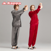 限尺码：Kappa 卡帕 法兰绒保暖家居服 10余款任选
