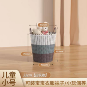 Uniscope 优思 收纳筐 22cm