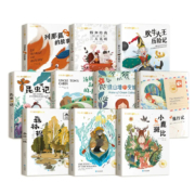 11点开始、天降福利：中外名著（多部可选）