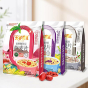 首单+签到！轻食果蔬燕麦片360g*2袋