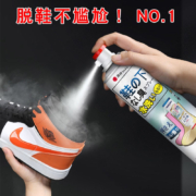 日本品牌，STINK 鞋袜银离子除臭抑菌喷雾260mL
