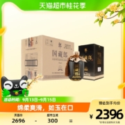 LANGJIU 郎酒 国藏郎 精品升级版52度浓香型白酒500mL*4瓶整箱装 附2个礼袋