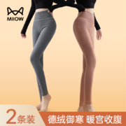 MiiOW 猫人 女士德秋裤保暖裤