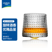乐唯诗 玻璃杯家用创意摇摇啤酒杯水杯旋转解压洋酒杯子威士忌酒杯INS风 【钻石纹】旋转杯